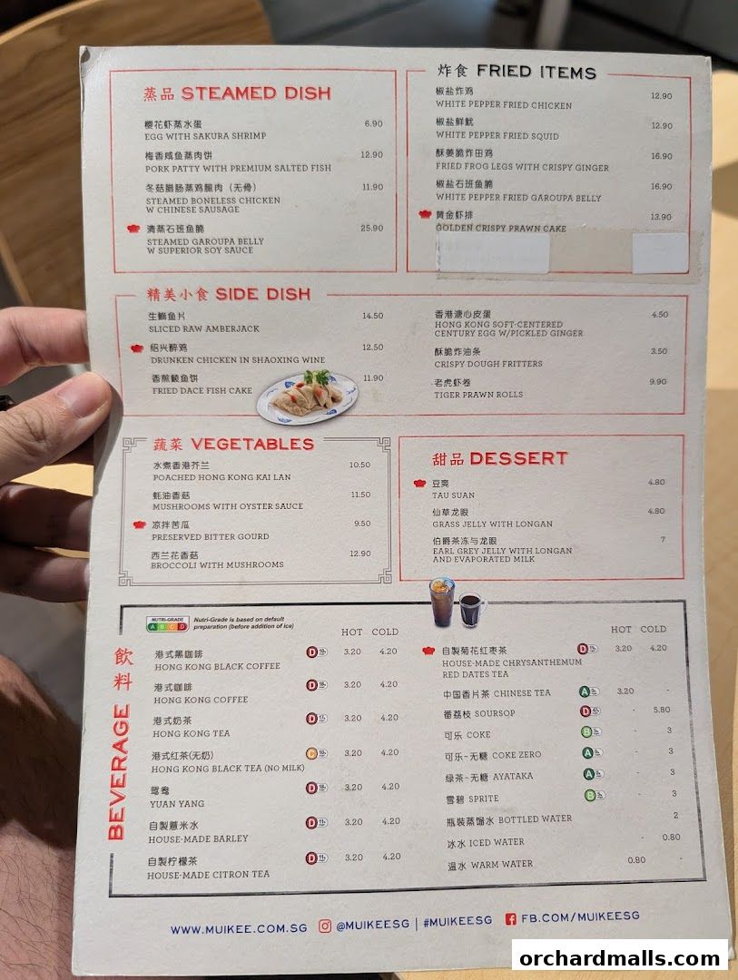 Menu page for Mui Kee Orchard