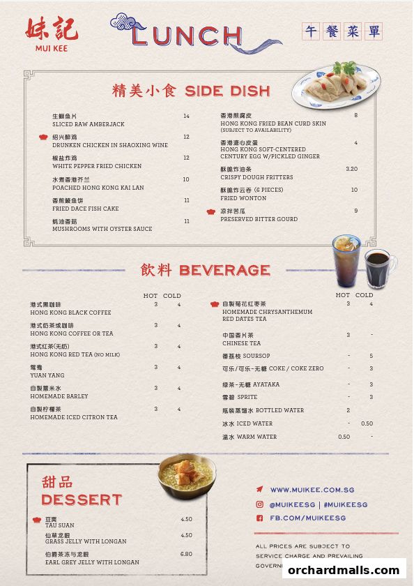 Menu page for Mui Kee Orchard
