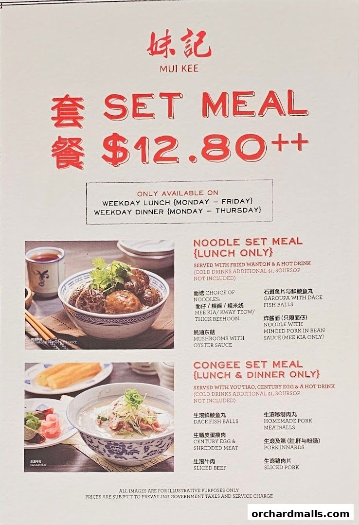 Menu page for Mui Kee Orchard