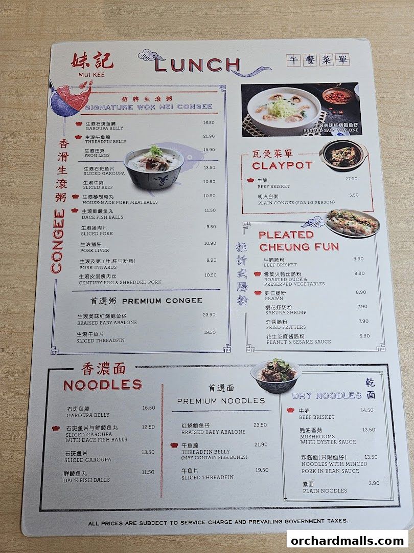 Menu page for Mui Kee Orchard
