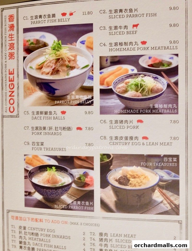 Menu page for Mui Kee Orchard