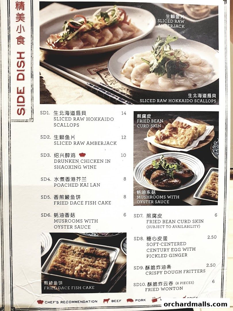 Menu page for Mui Kee Orchard