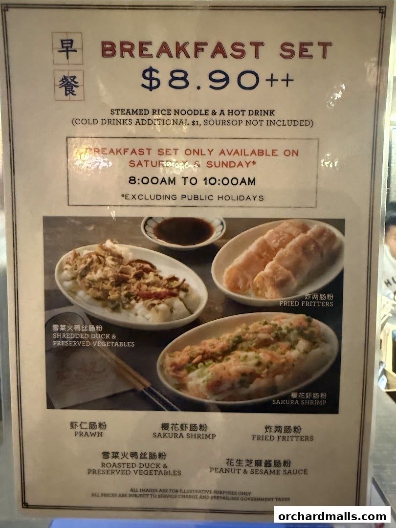 Menu page for Mui Kee Orchard
