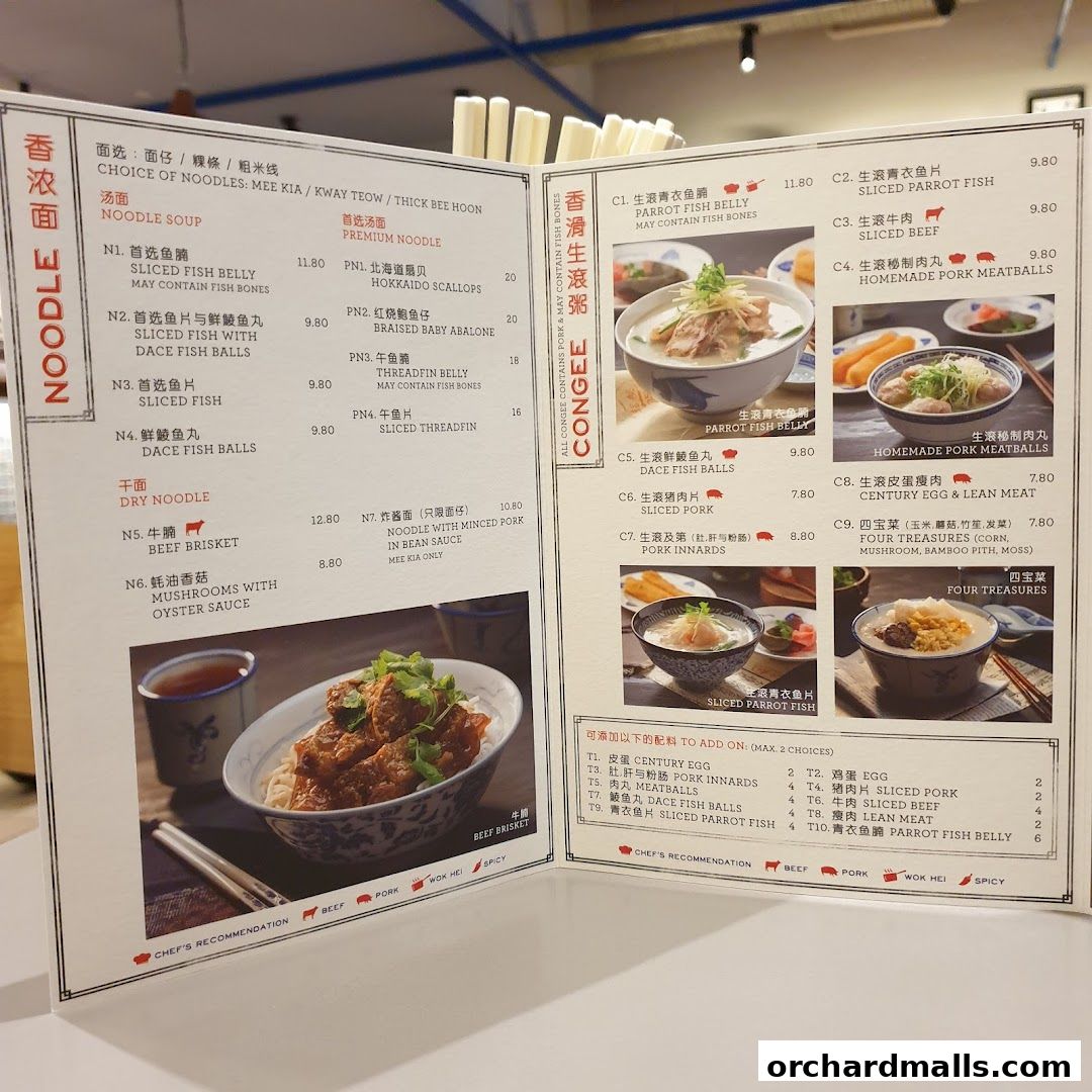 Menu page for Mui Kee Orchard