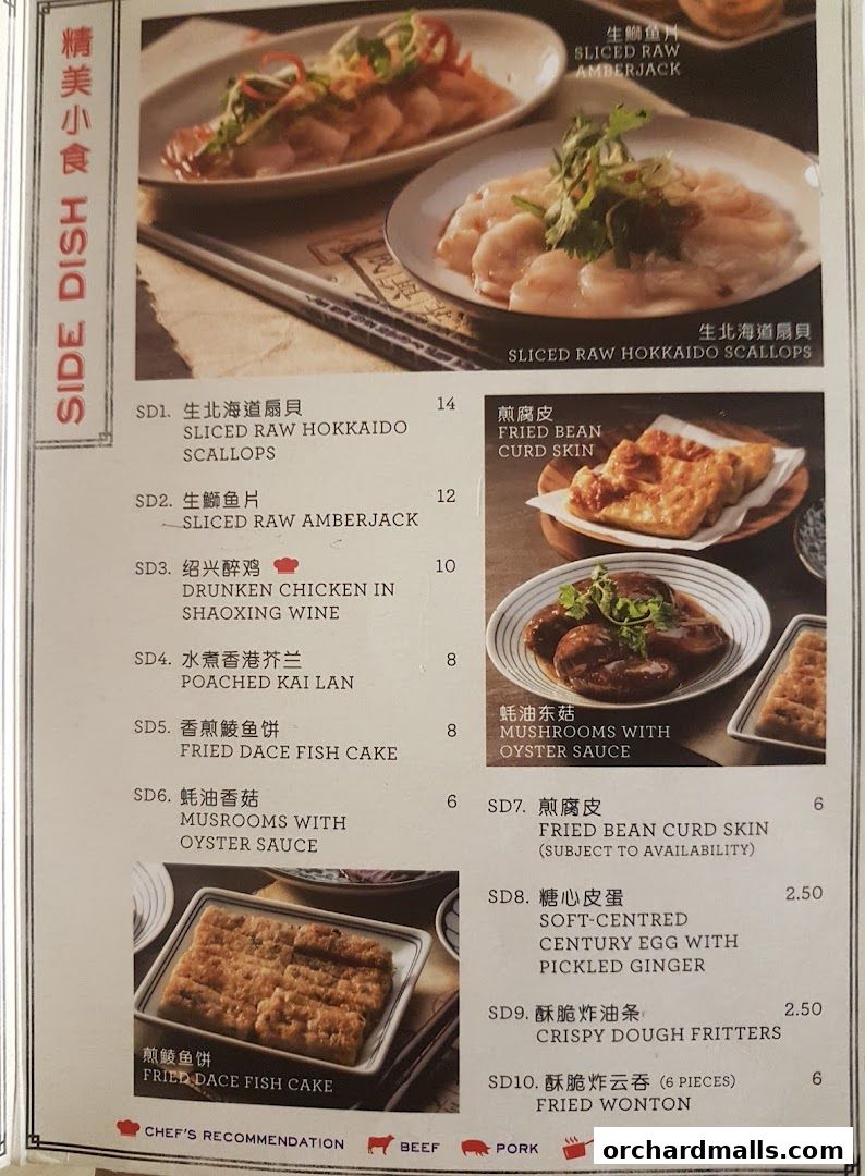Menu page for Mui Kee Orchard