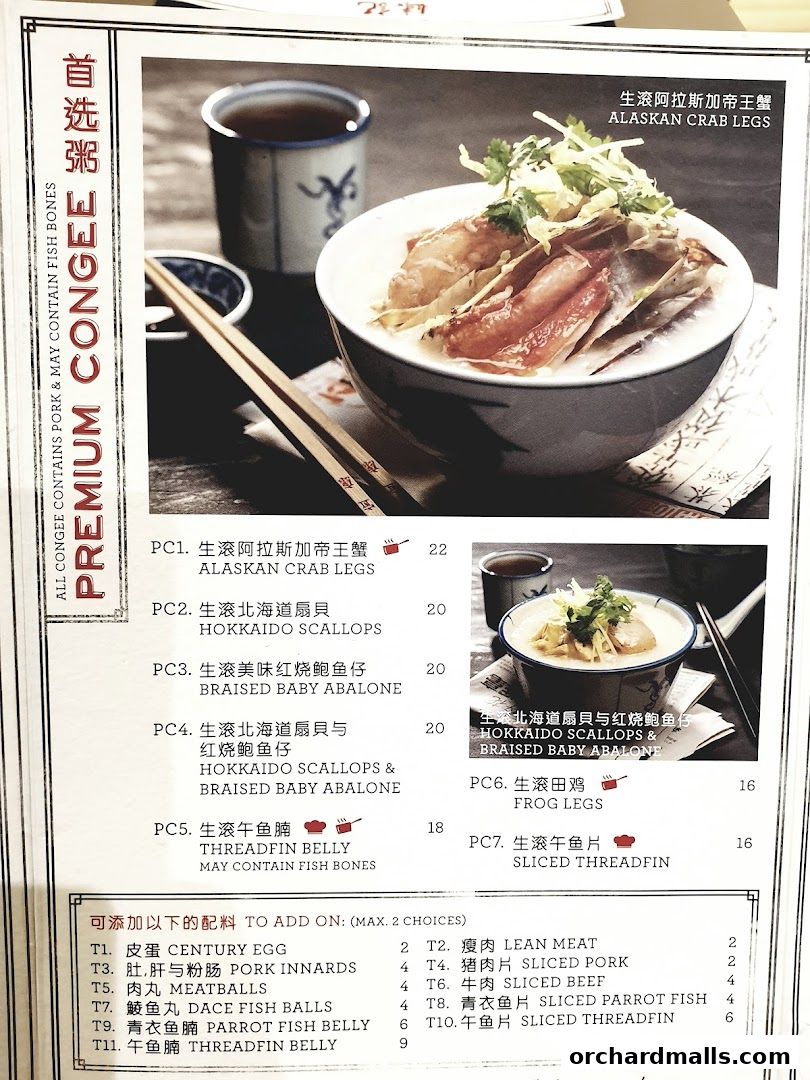 Menu page for Mui Kee Orchard