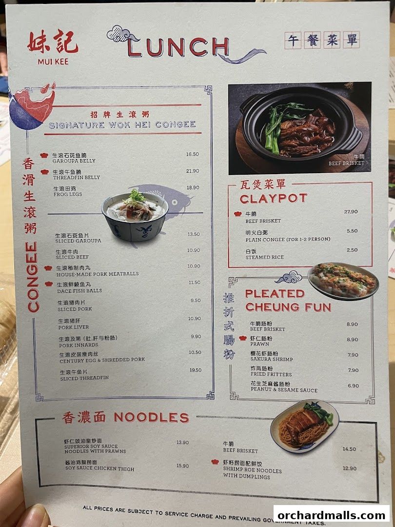 Menu page for Mui Kee Orchard