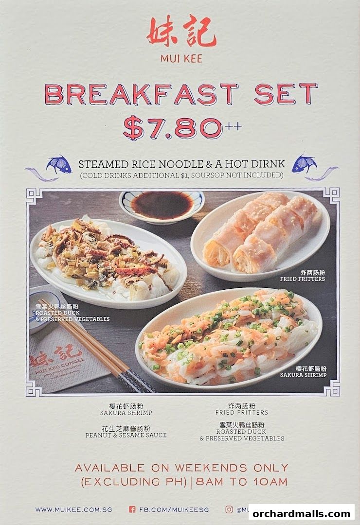 Menu page for Mui Kee Orchard
