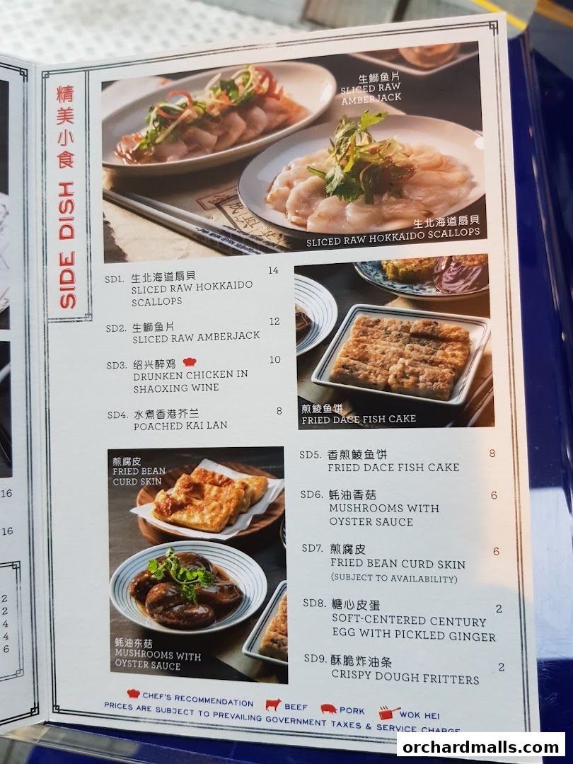 Menu page for Mui Kee Orchard