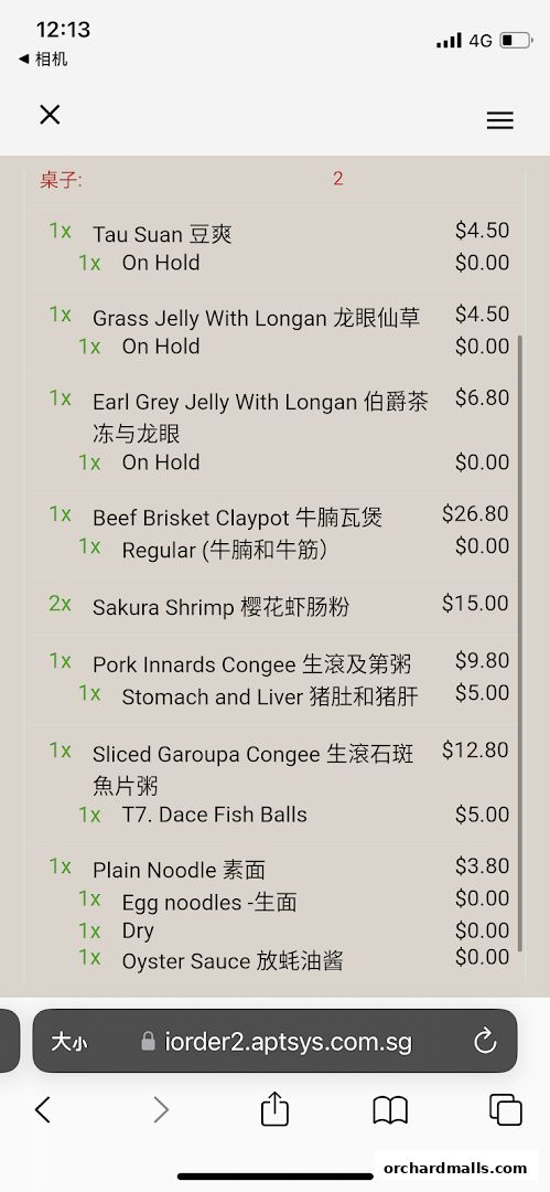 Menu page for Mui Kee Orchard