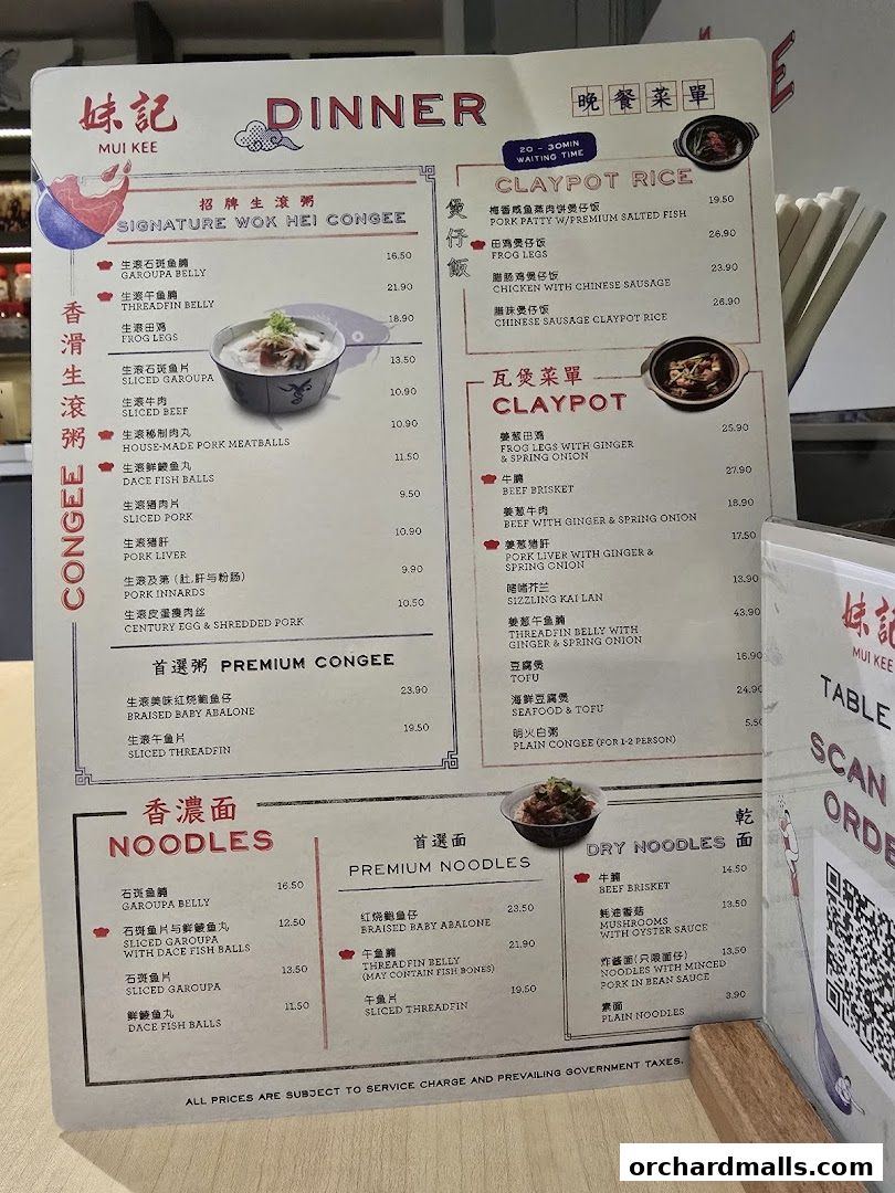 Menu page for Mui Kee Orchard