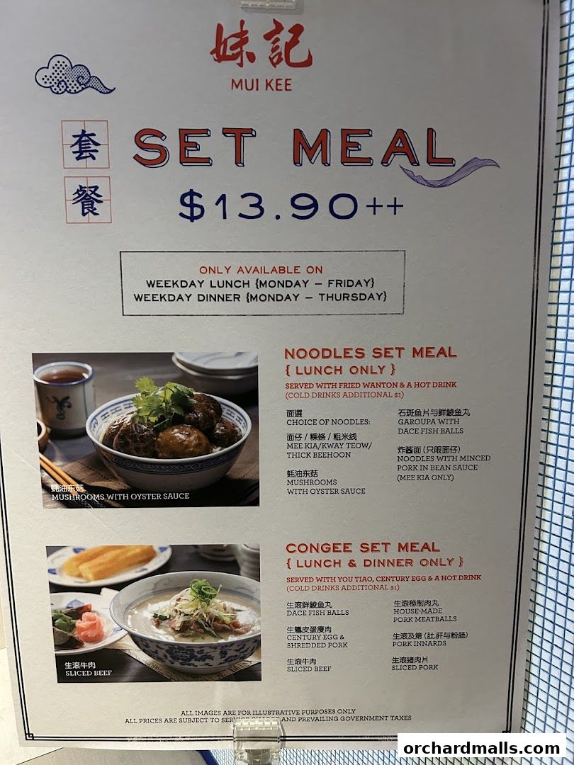 Menu page for Mui Kee Orchard