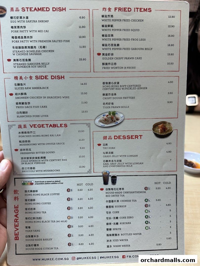 Menu page for Mui Kee Orchard