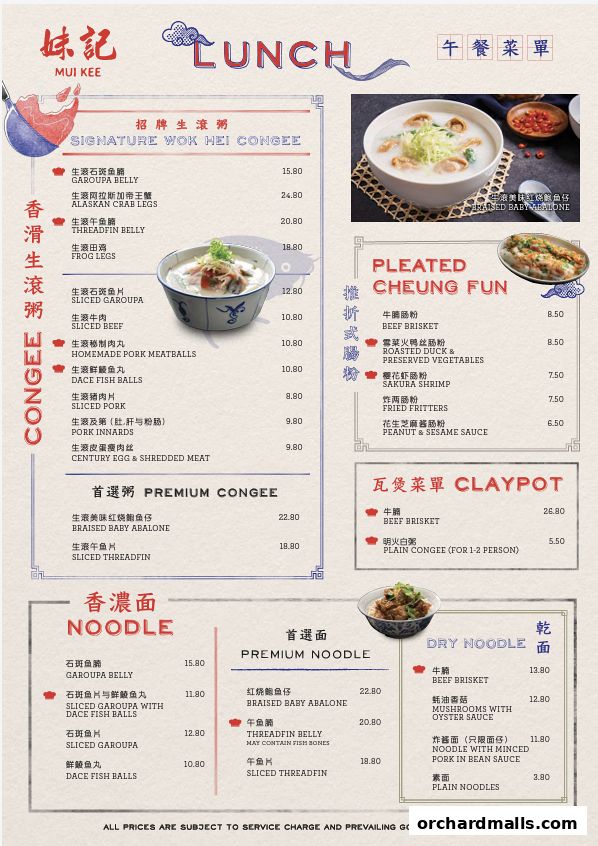 Menu page for Mui Kee Orchard