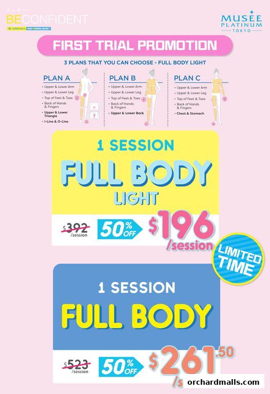 Musee Platinum Tokyo - The Centrepoint