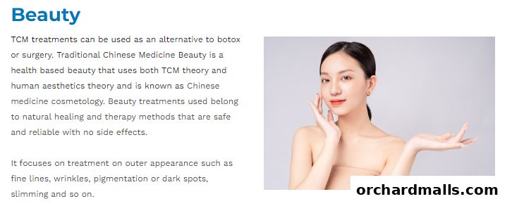 My First TCM Clinic 妙音中医馆