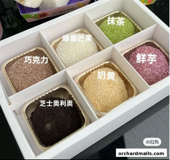 Nam Dae Mun Singapore 南大门米糕