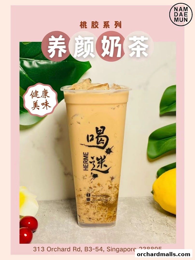 Nam Dae Mun Singapore 南大门米糕