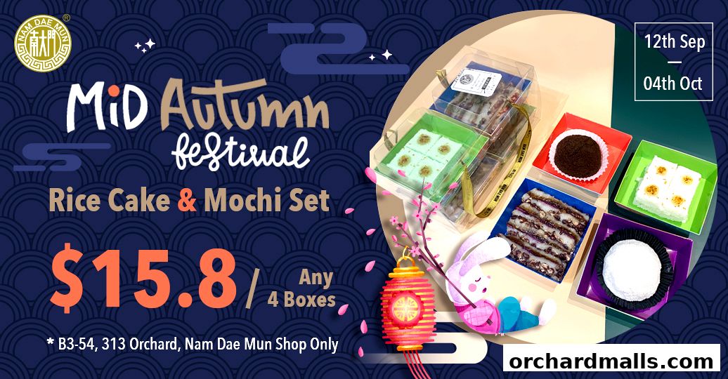 Nam Dae Mun Singapore 南大门米糕