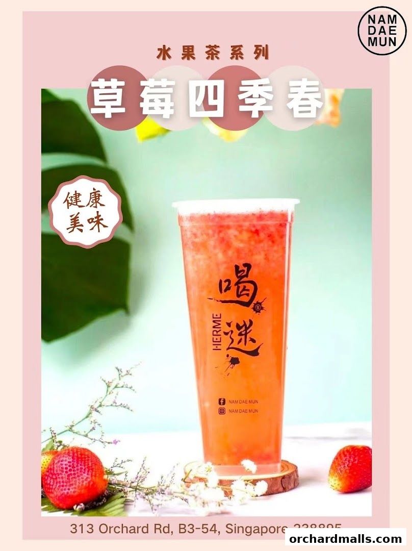 Nam Dae Mun Singapore 南大门米糕