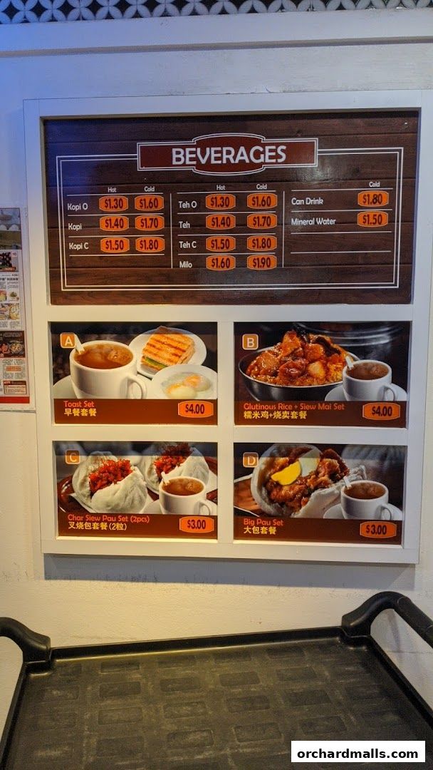 Menu page for Nam Kee Pau