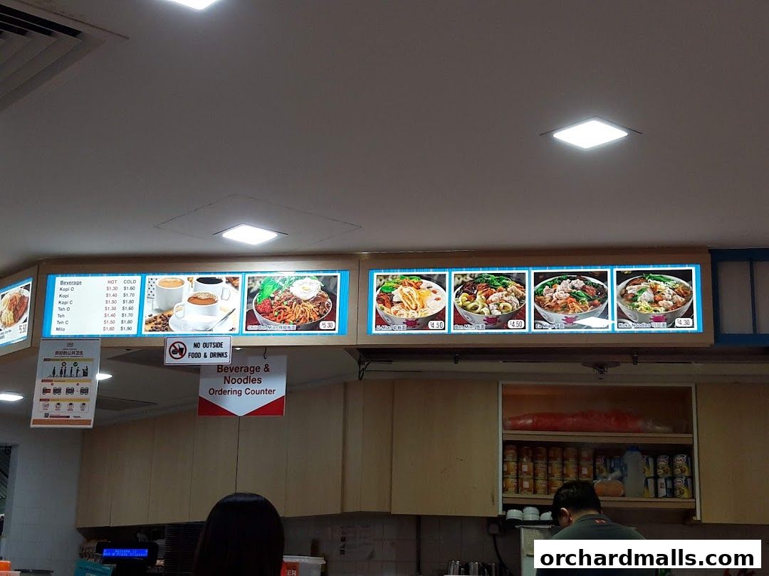 Menu page for Nam Kee Pau