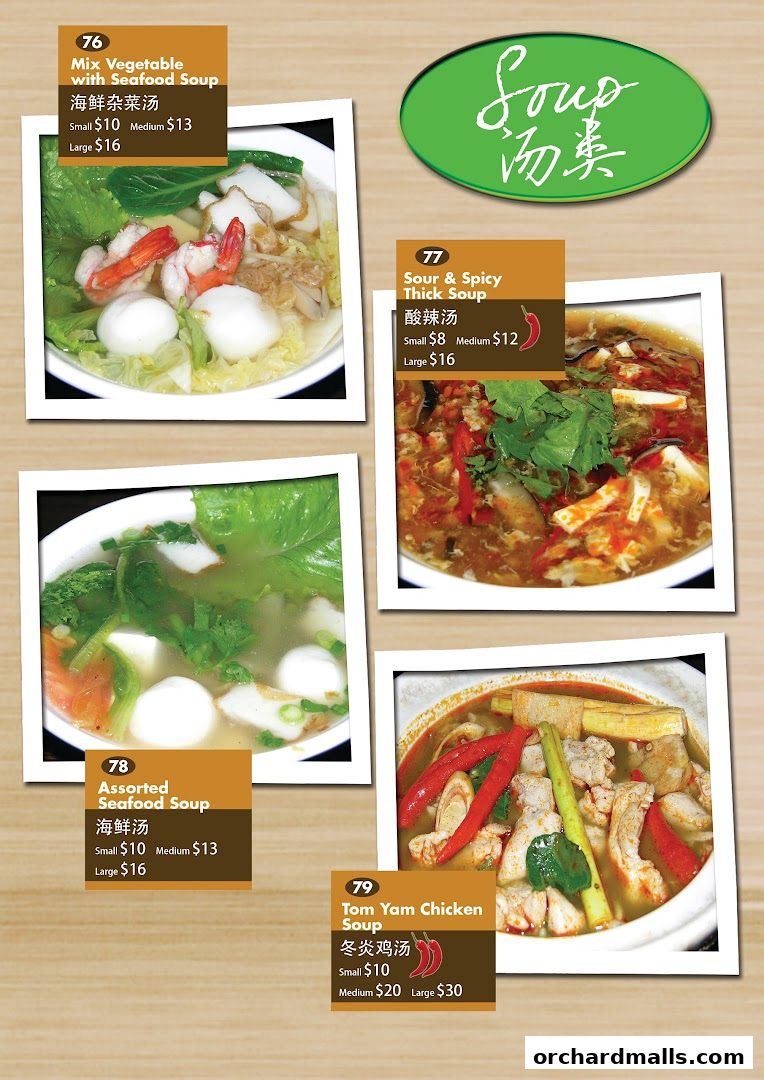 Menu page for Nana Thai restaurant