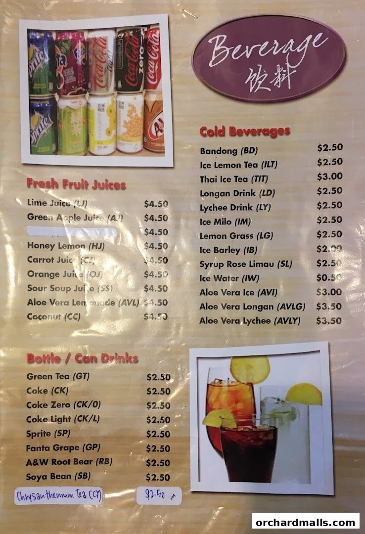 Menu page for Nana Thai restaurant