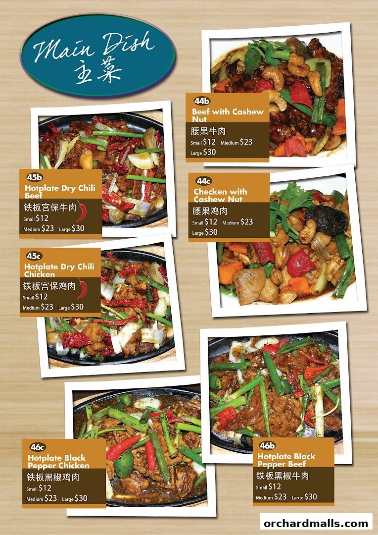 Menu page for Nana Thai restaurant