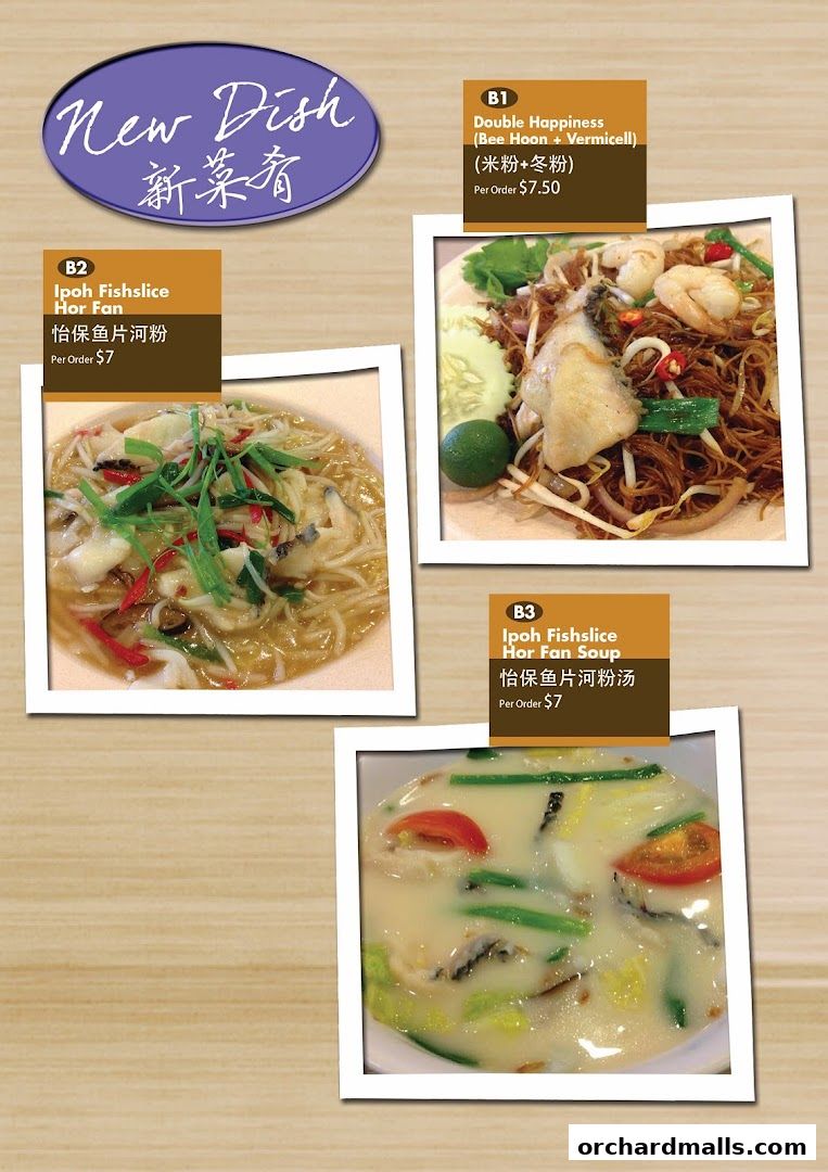 Menu page for Nana Thai restaurant