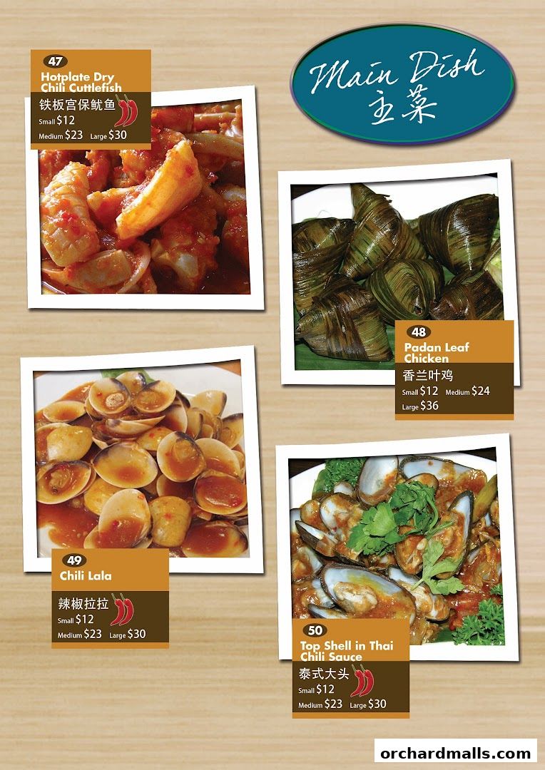 Menu page for Nana Thai restaurant