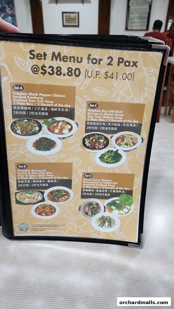 Menu page for Nana Thai restaurant