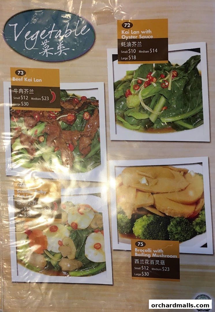 Menu page for Nana Thai restaurant