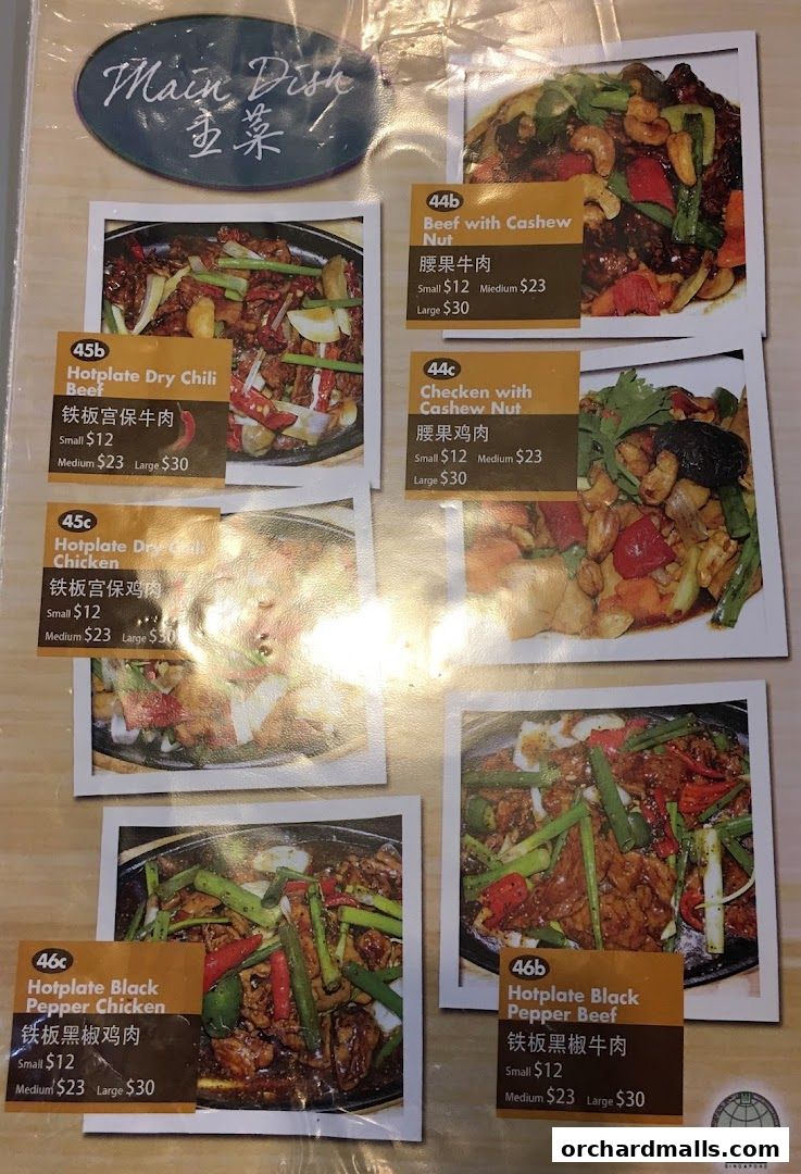 Menu page for Nana Thai restaurant