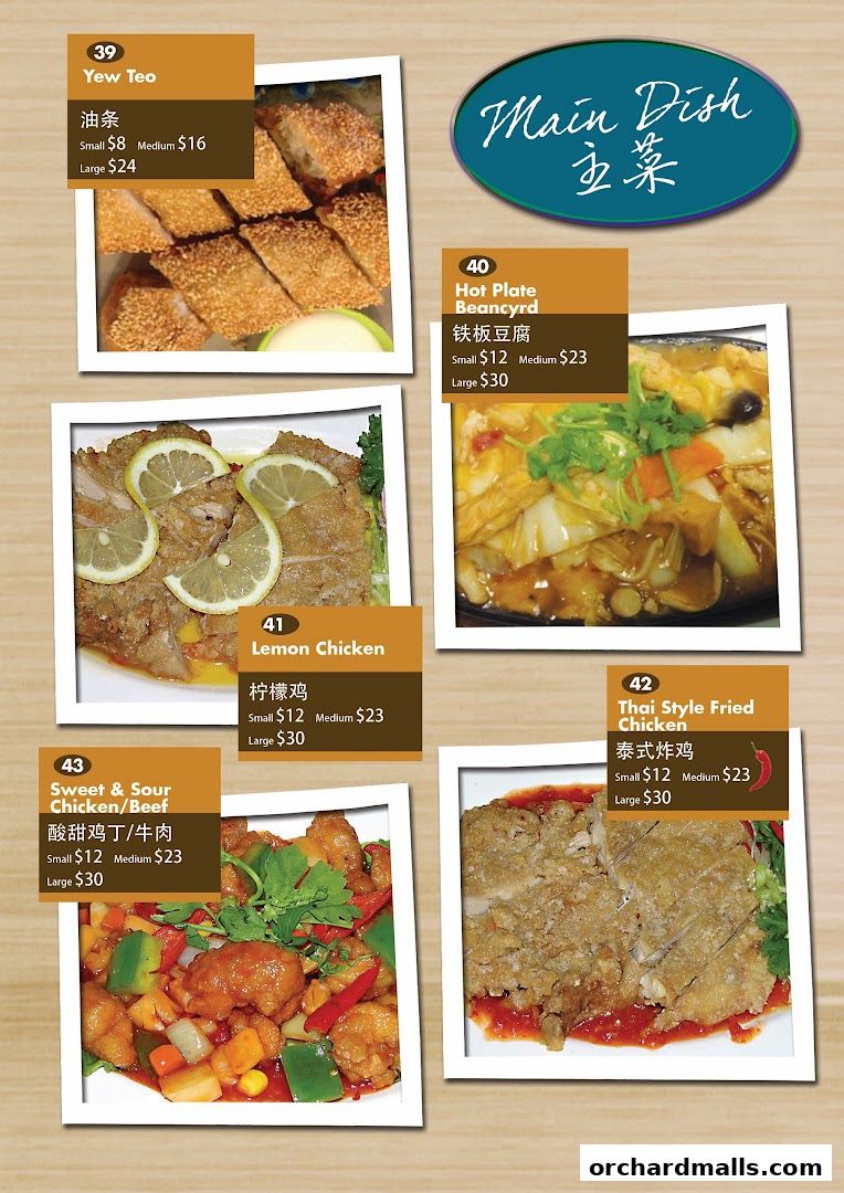 Menu page for Nana Thai restaurant