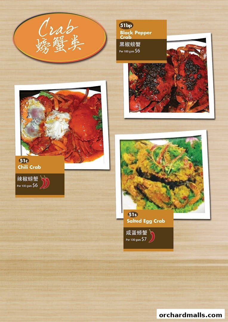 Menu page for Nana Thai restaurant
