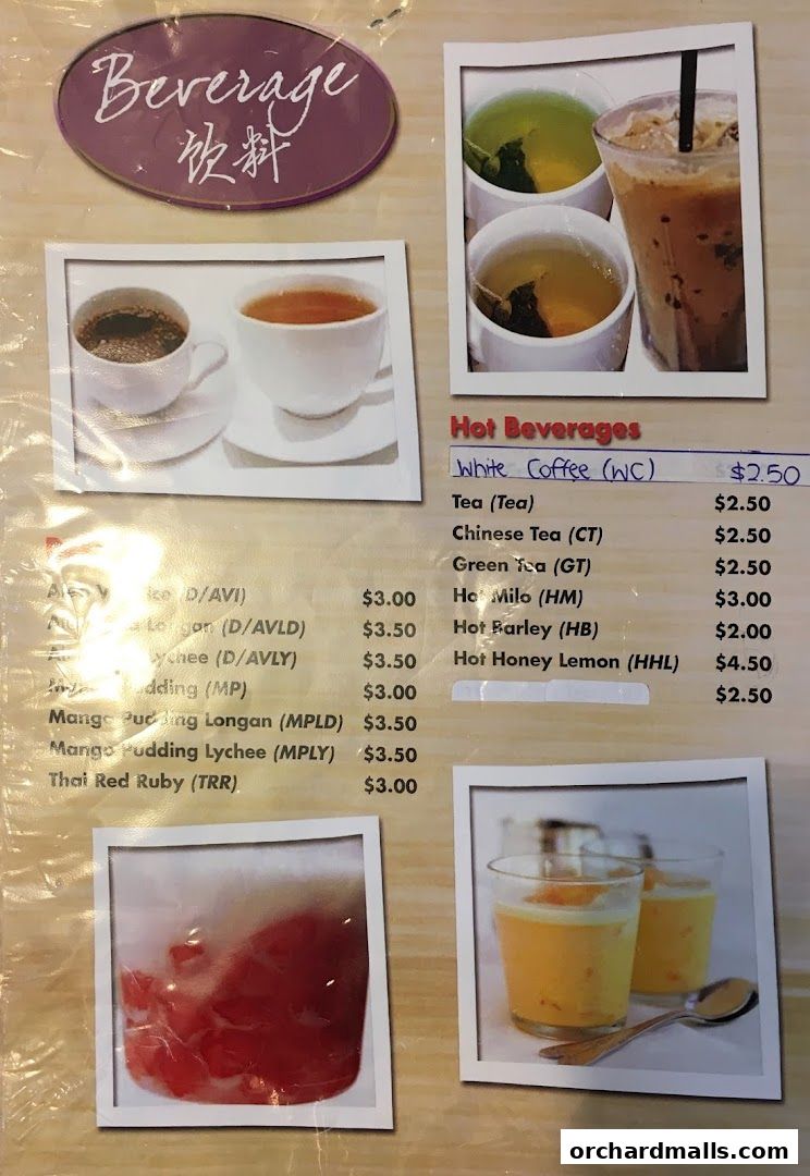 Menu page for Nana Thai restaurant