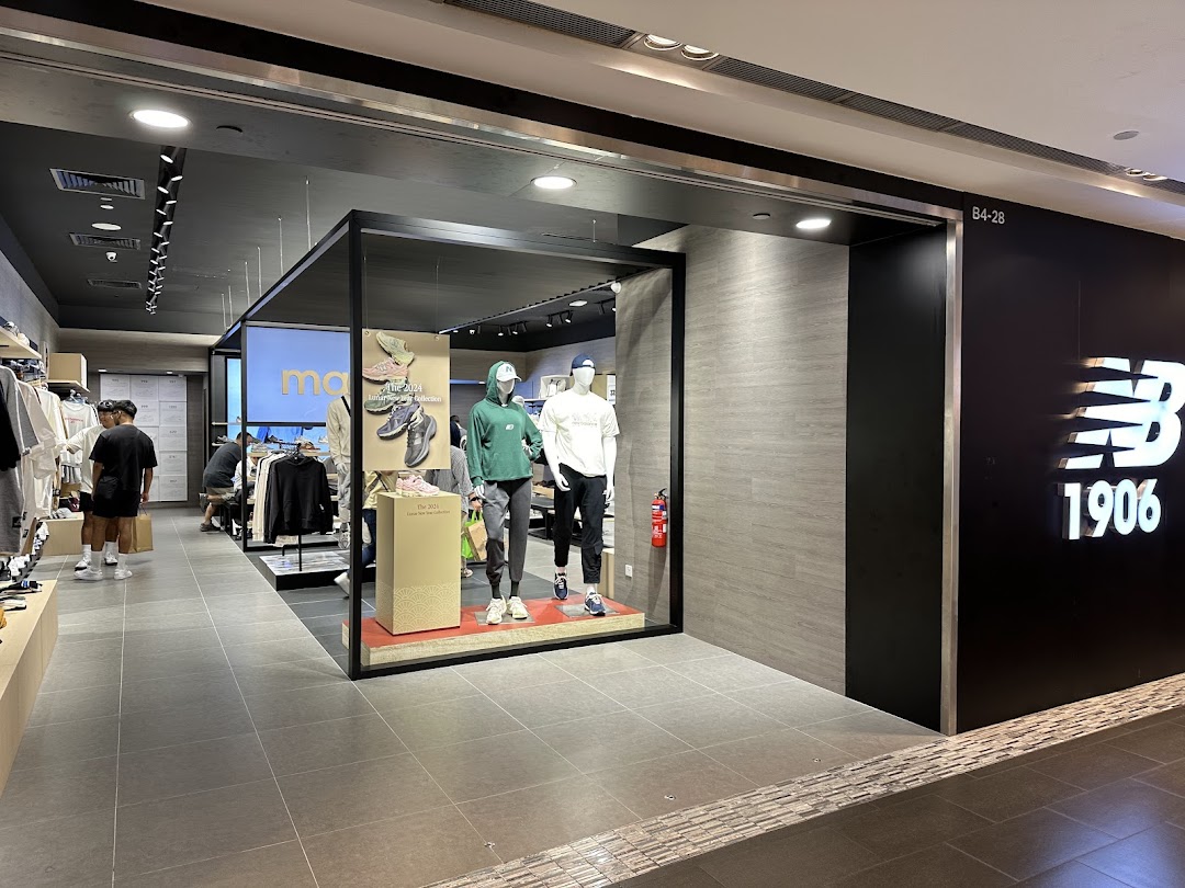 New Balance  ION ORCHARD