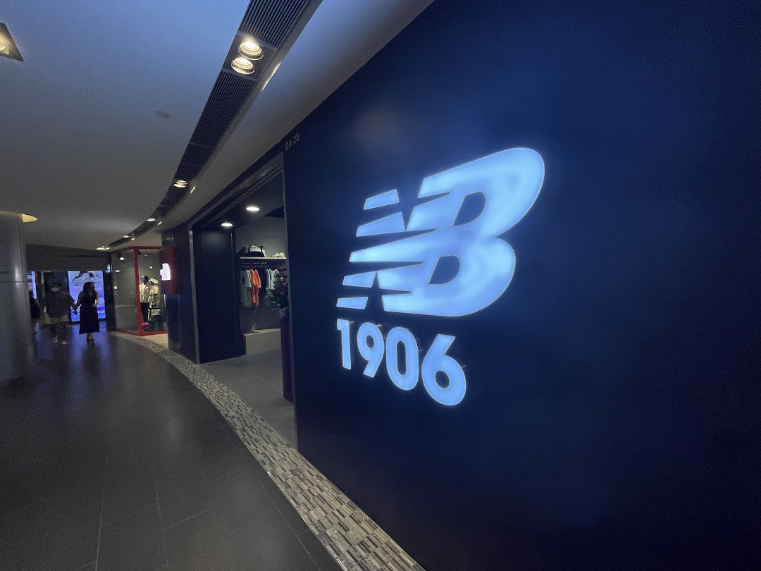 New Balance  ION ORCHARD