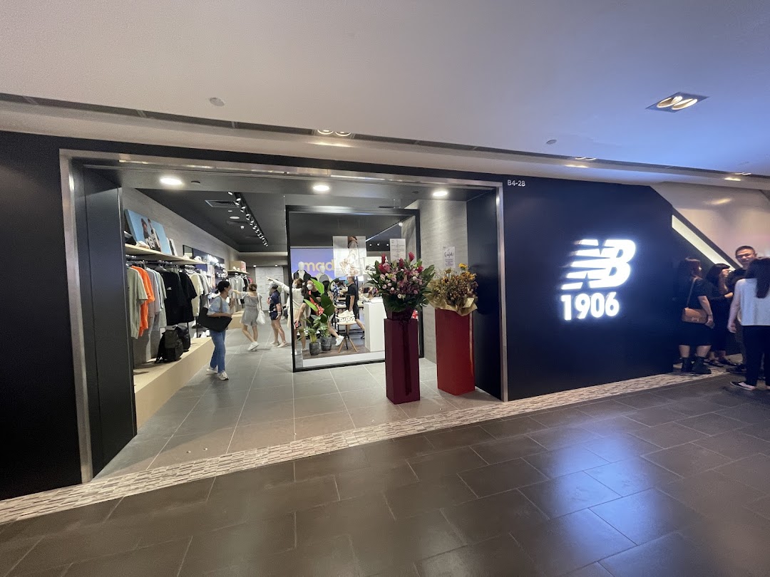 New Balance  ION ORCHARD