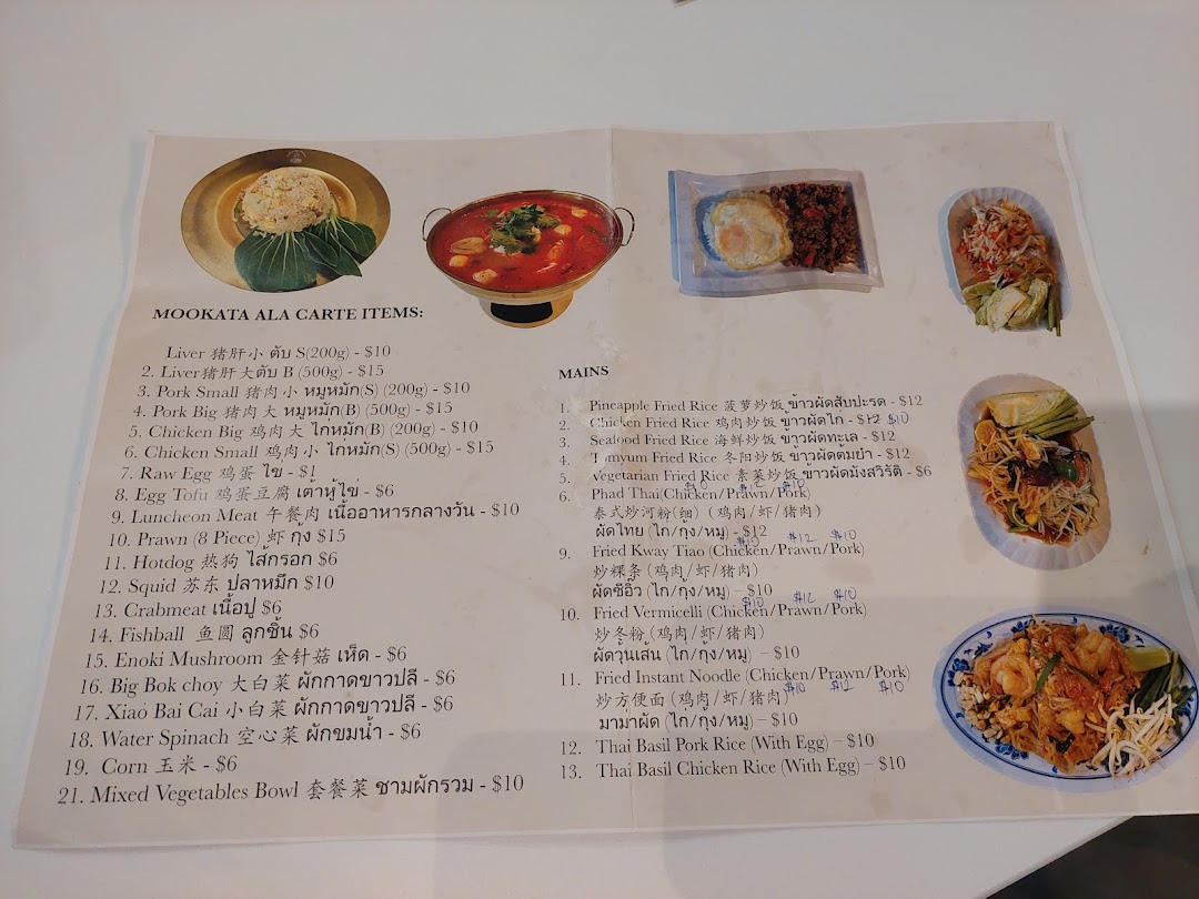 Menu page for New Udon Mookata Thai Food