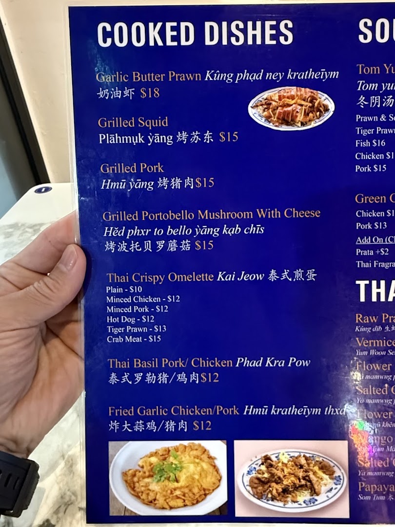 Menu page for New Udon Mookata Thai Food