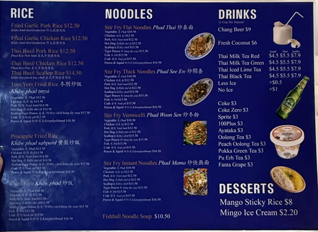 Menu page for New Udon Mookata Thai Food