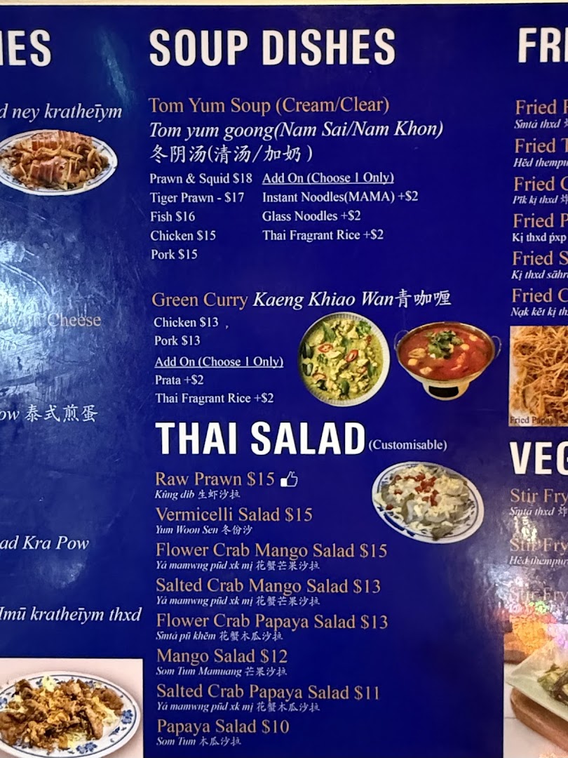 Menu page for New Udon Mookata Thai Food