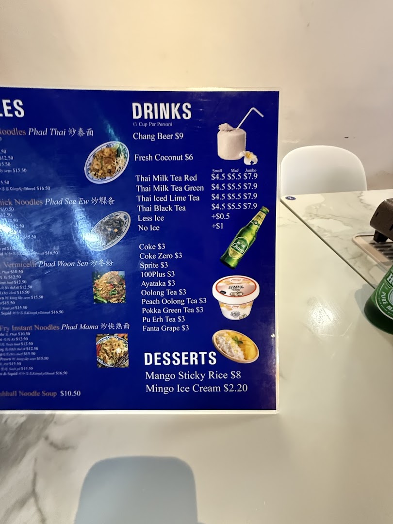 Menu page for New Udon Mookata Thai Food