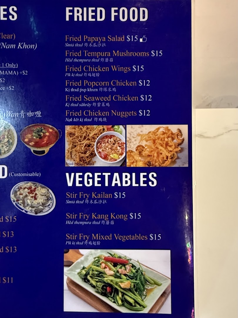 New Udon Mookata Thai Food