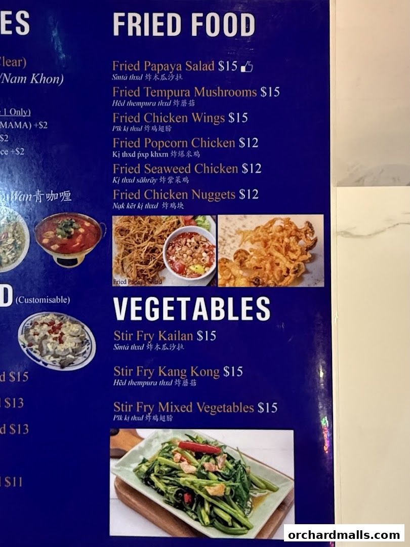 A menu featuring fried food and vegetable dishes with prices and descriptions.