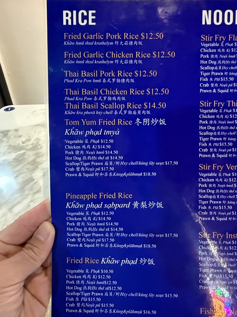 Menu page for New Udon Mookata Thai Food