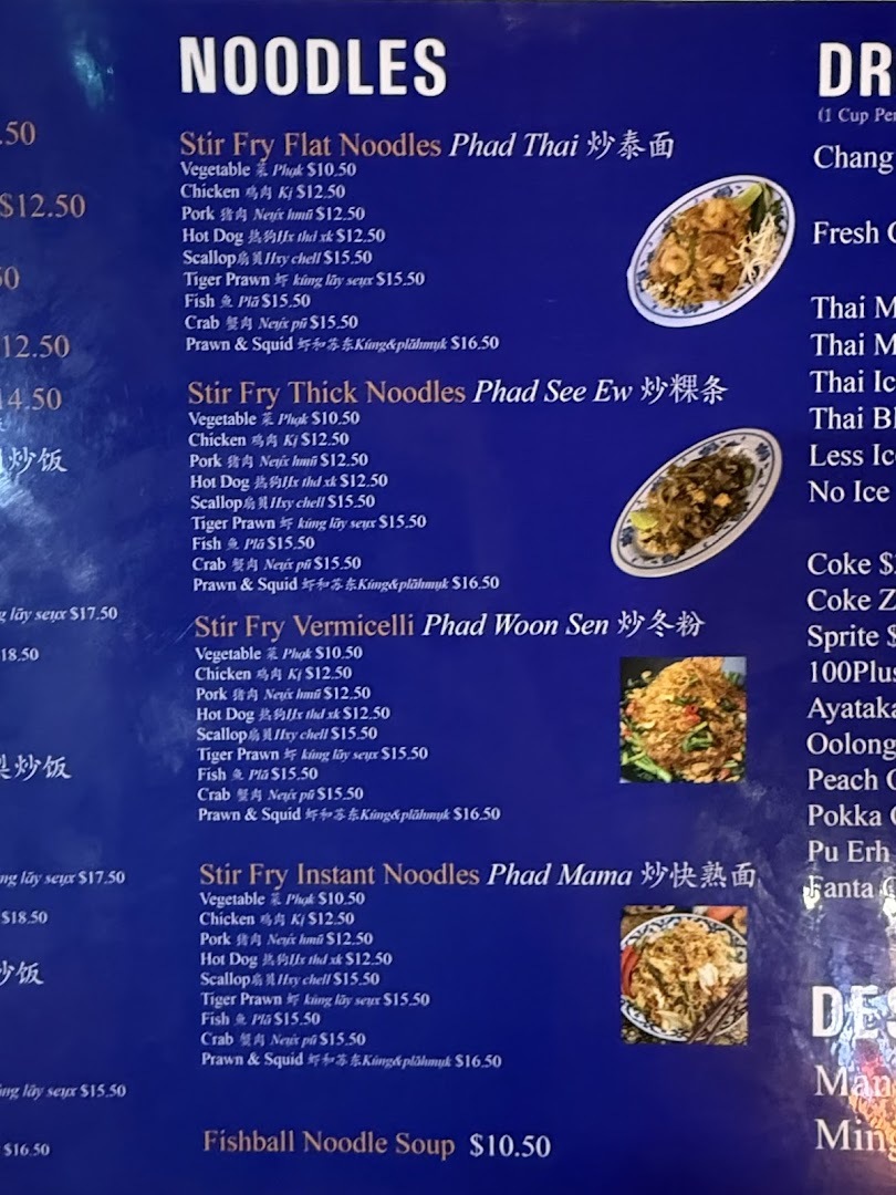 Menu page for New Udon Mookata Thai Food