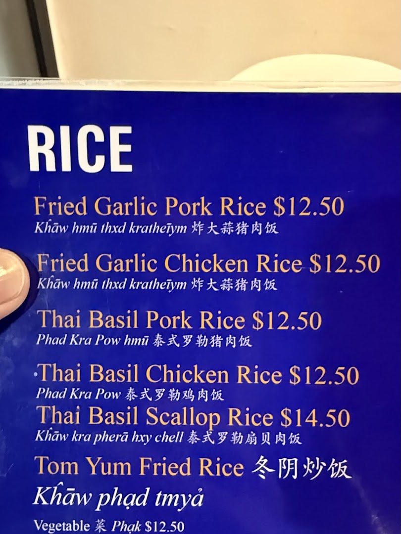 Menu page for New Udon Mookata Thai Food